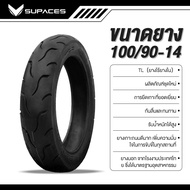 ยางนอก กู้ดไรด์ TL ขอบ 14" ลายดรีม 100/90-14 ยางนอกมอเตอร์ไซค์ ลายไฟ ชนิดใช้ยางใน ยางนอกมอเตอร์ไซค์ 