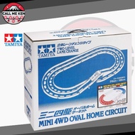Tamiya Mini 4WD Limited Series Oval Home Three-Dimensional Lane Change (Tricolor) 94893 【 Direct Fro