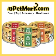 Aixia Kin-can Dashi Cat Canned Wet Food 70g Can