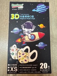 Banitore 3D 兒童護理口罩 XS 20個