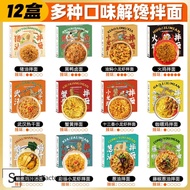 Tee Food Crayfish Noodles Crab Roe Noodles Crayfish Noodles