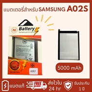 แบตเตอรี่ Samsung A02S A03S A03 A025 SM-A025 Battery A02S แบต A03S แบต A02S SM-A025 แบตซัมซุง A03S งานบริษัท ประกัน1ปี แถมกาวติดแบต+ชุดไขควง