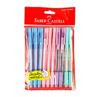 Faber-Castell ปากกาลูกลื่น GRIP/PASTEL สีน้ำเงิน 0.5 มม.