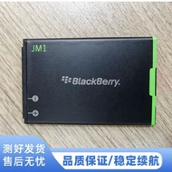 JM1 Suitable for Blackberry 9900 9930 9790 9981 9380 9850 9860 JM1 Battery Original