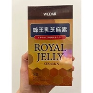 WEDAR 薇達 蜂王乳芝麻素 好眠美顏 30顆