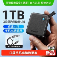 Orico Solid State Drive1t External Computer SSD Suitable for backup storage15Mobile Phone External H