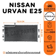 Hot Panel NISSAN URVAN E25 Övan E 25 Honeycomb Air Cond