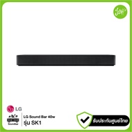 LG Sound Bar รุ่น SK1 พลังเสียง 40 วัตต์ ขนาดกะทัดรัด ระบบเสียง DTS 2.0 CH Bluetooth รับประกันศูนย์
