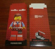 2014年~THE LEGO MOVIE樂高玩電影紅包袋~平民英雄艾密特~B款