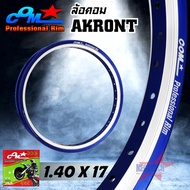 ล้อ COM AKRONT 1.40 X 17 ทูโทน จำนวน 1 วง ล้อคอม อาก้อน ทอง-เงิน ขนาด 1.40 ขอบ 17 ของแท้ การันตีของแ