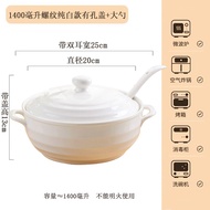 Ceramic Large Capacity Lard Jar Oil Bottle Jar Oil Tank Jar Pepper Oil Bean Paste Cans Household Lar