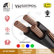 (PER METER) MEGA CABLE 6MM 10MM 16MM SINGLE CORE PVC CABLE (BLACK) mega kabel loose cut