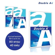 กระดาษ A4 Double A (แพค 40 แผ่น/ห่อ)