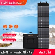 Solar Panel100W 200W 400W แผงโซล่าเซลล์ แผงโซล่าเซลล์พกพา แผงโซล่าเซลล์พับเก็บได้ แผงโซล่าเซลล์MONO แผงเซลล์แสงอาทิตย์ สำหรับแบตเตอรี่สำรอง