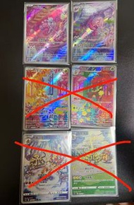 PTCG Ar 小鍛匠 巧鍛匠 四季鹿 萌芽鹿  鴨嘴炎獸 電擊魔獸 。繁中Pokémon