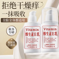 Lotion Body White Domestic Product Face Cream Moisturizing Hand Cream Bottle Moisturizing Moisturizi