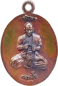 Magic Thai amulets Rien Copper Coin Tiger Chana Songkram Kruba Yai Lucky Talisman Good Fortune Protection Charm