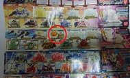 “絕版”Bandal SD Gundam Fullcolor Custom 18 高達扭蛋 2008 (No.175)