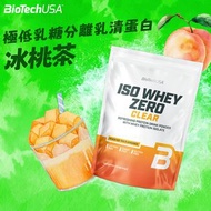 果汁口感 | 透明分離乳清蛋白粉 Iso Whey Zero Clear, 1000克 - 冰桃茶味 #無乳糖 #無糖 #增肌減脂 #控制體重 #蛋白質 #低卡 #增肌營養 #運動營養 #健身