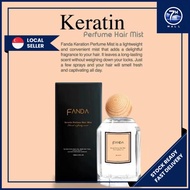🇸🇬 FANDA Keratin Perfume Hair Mist 100ml | Women Aromatic Treatment Spray Growth Scalp Care Anti Fri