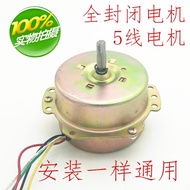 Fully Enclosed Box Fan Motor Motor Ventilation Fan Exhaust Fan Electric Fan Rotary Fan Motor Accessories V