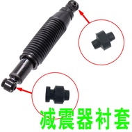 Modern Fit Kia Forte K2 K3 Langdong Shock Absorber Rear Shock Absorber Rubber Sleeve Bushing Parts A