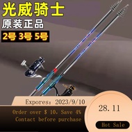 NEW Floating Rock Fishing Rod Long Section Carbon Rock Role Set Hand Sea Fishing Rod Super Hard Casting Rods Surf Cast