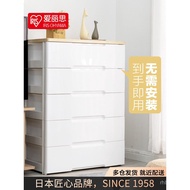 Alice Drawer Storage Cabinet Plastic Drawer Cabinet Five-Drawer Wardrobe Organizer Storage Cabinet A