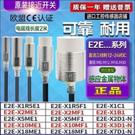 Proximity Switch E2E-X5ME1-Z X3D1 X2D1-N X1R5E1 X10ME1 F1