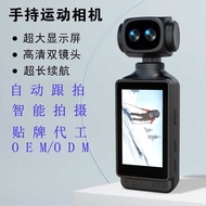 Handheld Automatic Follow-Up 10cm 5KWIFI Ultra-Clear Face Smart Follow-Up Pocket Camera Anti @-
