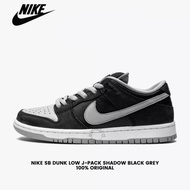 Sepatu Nike SB Dunk Low J-Pack Shadow Black Grey BNIB