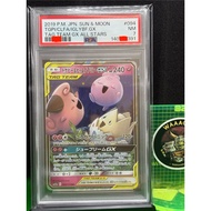 PSA 7 TOGEPI & CLEFFA IGGLYBUFF GX 094 2019 sm12a JP Pokemon Card Japan Japanese