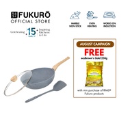 Fukuro Ishi Marble Non-Stick Wok Pan (28cm) with Silicone Turner Set
