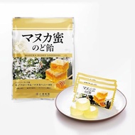 Manuka Honey Lozenges (Individually Wrapped)