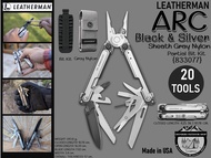 Leatherman ARC Multi-Tools#20 Tools