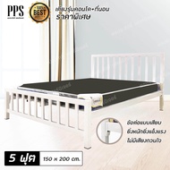 Asia ชุดเตียงเหล็กกล่อง 5 ฟุต คอนโด สีขาว+ที่นอนใยมะพร้าว 5 ฟุต หุ้ม PVC หนา6นิ้ว