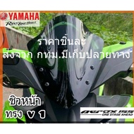 aerox v1 Windshield yamaha-aerox 155 Custom Accessories