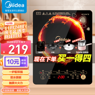 美的 （Midea） 电磁炉 家用大功率带锅电磁灶电火锅一体 电磁灶超薄防水C21-WK2102