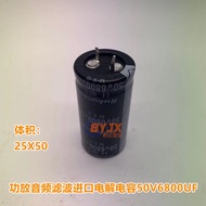 Japanese Ruby Capacitor RUBYCON Power Amplifier Audio Filter Imported Electrolytic Capacitor 50V6800