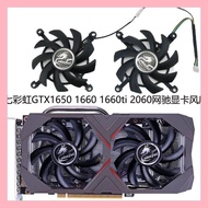 Colorful GTX 1650 1660 1660ti 2060Netchi E-sports Edition Graphics Fan