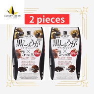 【Direct From Japan】 Svelty Black Ginger Slimming Enzyme Japan Svelty Black Ginger Slimming 150 tablets 2 pieces [Made in Japan]