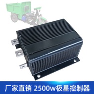 Electric Motorcycle Dual Motor Tricycle 60v2500w Brushed Electric Vehicle 48 Synchronous Controller 