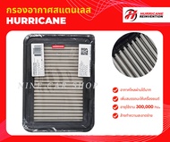Hurricane กรองอากาศสแตนเลส Toyota Altis 1.6L 1.8L 2.0L ปี 2008-2017 Vios/Yaris 1.5L ปี 2007-2012 Har