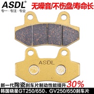Suitable for Light Riding Daehan Xiaoxing GV650 GT250R 125 GT650 ST7 Front Rear Brake Pad Disc Brake