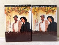 🎬電影《 秋天的童話 》DVD （ 主演：周潤發/鍾楚紅/陳百強 ）｛ 國粵雙語/ 中英字幕 ｝