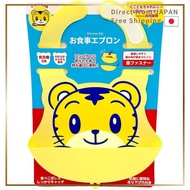 Nippon Puff Travel Essentials