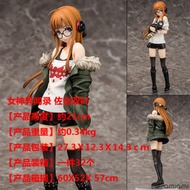 Anime Wholesale Phat Persona 5 Sakura Futaba Boxed Figure Model Doll Ornaments