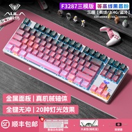 keyboard wireless keyboard wireless keyboard Tarantula F3287 Mechanical Keyboard F87-Key Three-Mode 