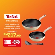 [Daisy Bundle] Tefal Daisy Frypan 20cm + Daisy Wokpan 28cm + Comfort Wok Spatula