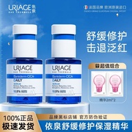 Yiquan b5 Essence Yiquan Blue Ampoule Essence Moisturizing Soothing Redness Repair Wrinkle B5 Essenc
